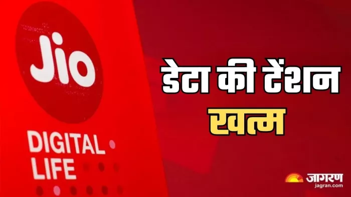 सिर्फ 601 रुपये में पूरे साल 5G इंटरनेट