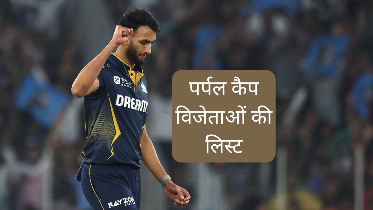 https://www.jagranimages.com/images/newimg/04062025/04_06_2025-krishnapurple_23955212.jpg