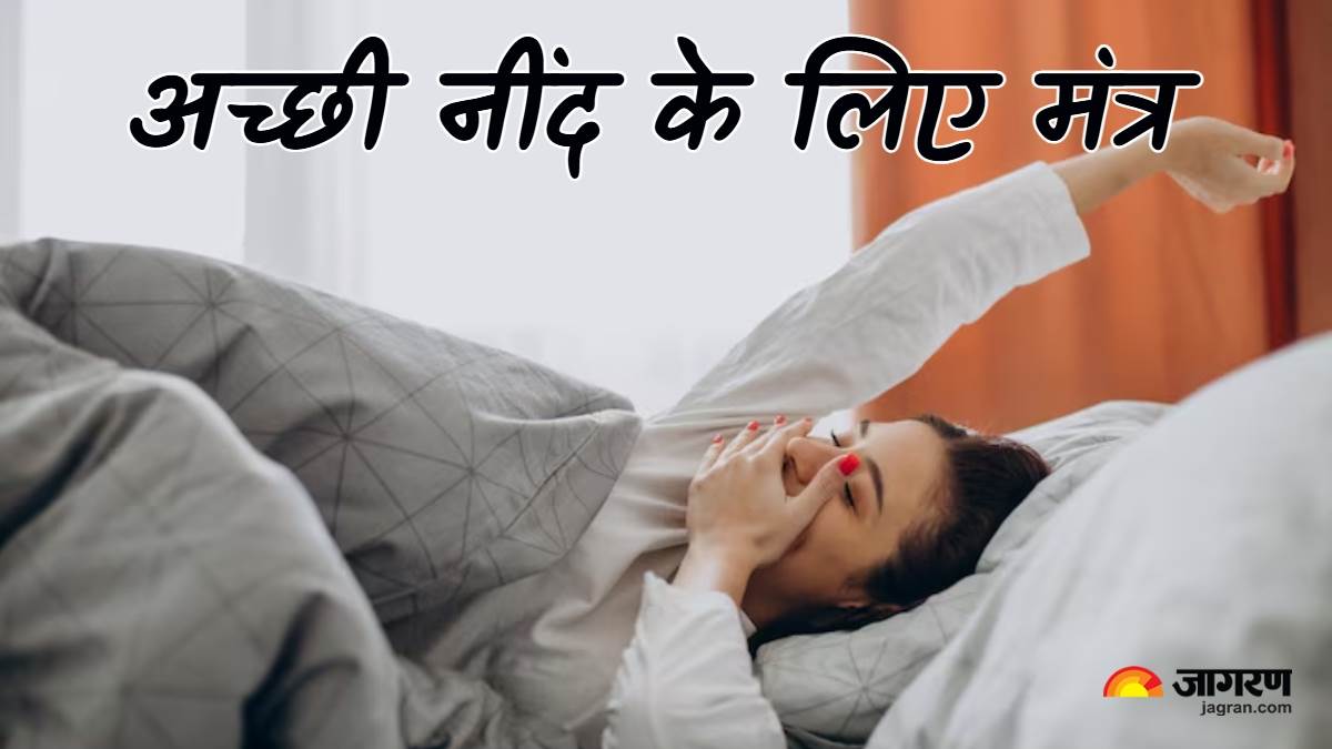 https://www.jagranimages.com/images/newimg/04062025/04_06_2025-mantra_jaap_9_23955840.jpg