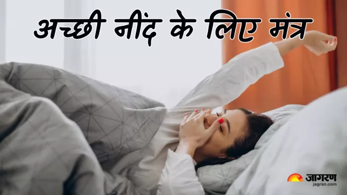 Ratri Mantra Jaap रात में किन मंत्रों का जप करें? (Picture Credit: Freepik)