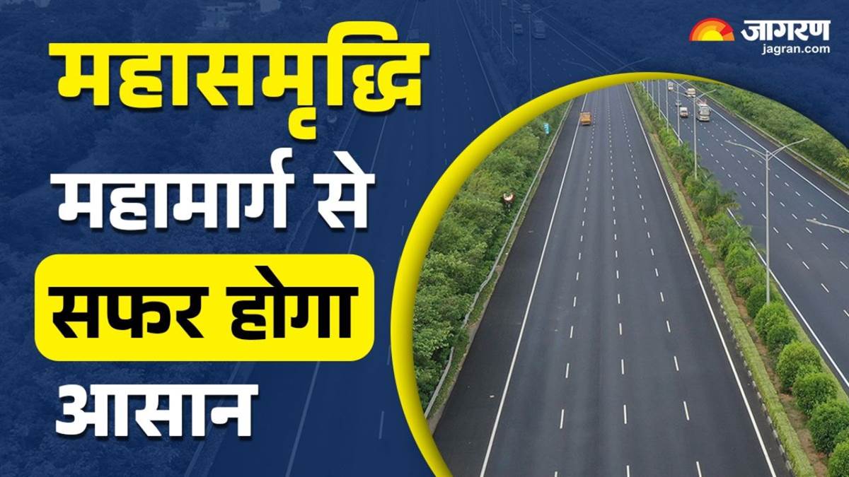 samruddhi expressway fully operational from june 5 travel time halved from 16 to 8 hours