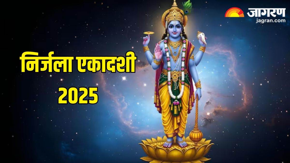 nirjala ekadashi 2025 why is it forbidden to eat rice on this know upay reason behind story