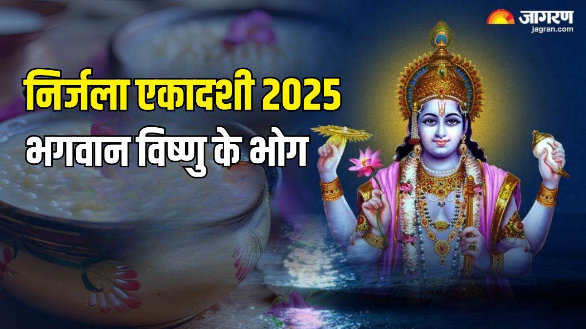https://www.jagranimages.com/images/newimg/04062025/04_06_2025-nirjala_ekadashi_2025_8_23955694_154150844.jpg