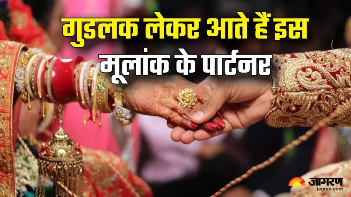 Numerology Prediction in hindi (Picture Credit: Freepik)