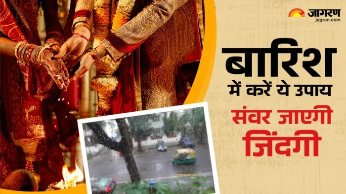 Vastu Tips: बारिश का पानी प्रकृति ही नहीं आपकी जिंदगी में भी ला सकता है हरियाली।