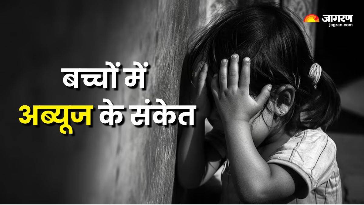 https://www.jagranimages.com/images/newimg/04062025/04_06_2025-signs_of_abuse_23954826.jpg