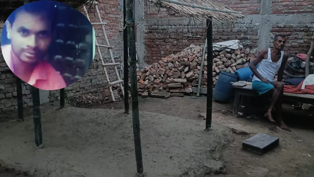 Sitamarhi News: बहन की आज होनी थी शादी, भाई की हो गई मौत; मचा कोहराम