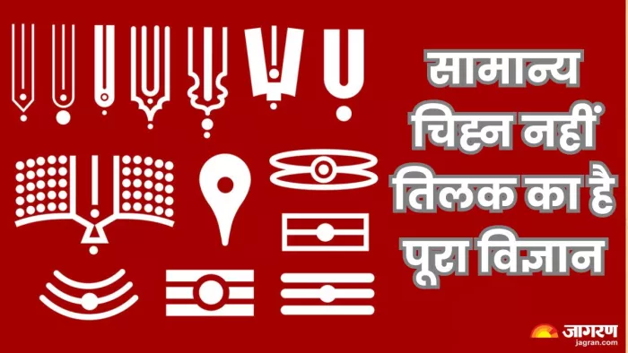 तिलक को मस्तक के अलावा, कंठ, दोनों भुजाओं, छाती और नाभि पर भी लगाया जाता है।
