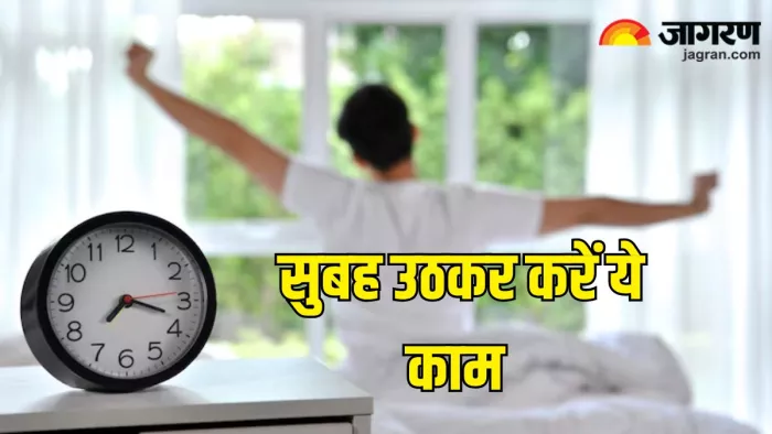 Vastu Tips for morning (Pic Credit- Freepik)