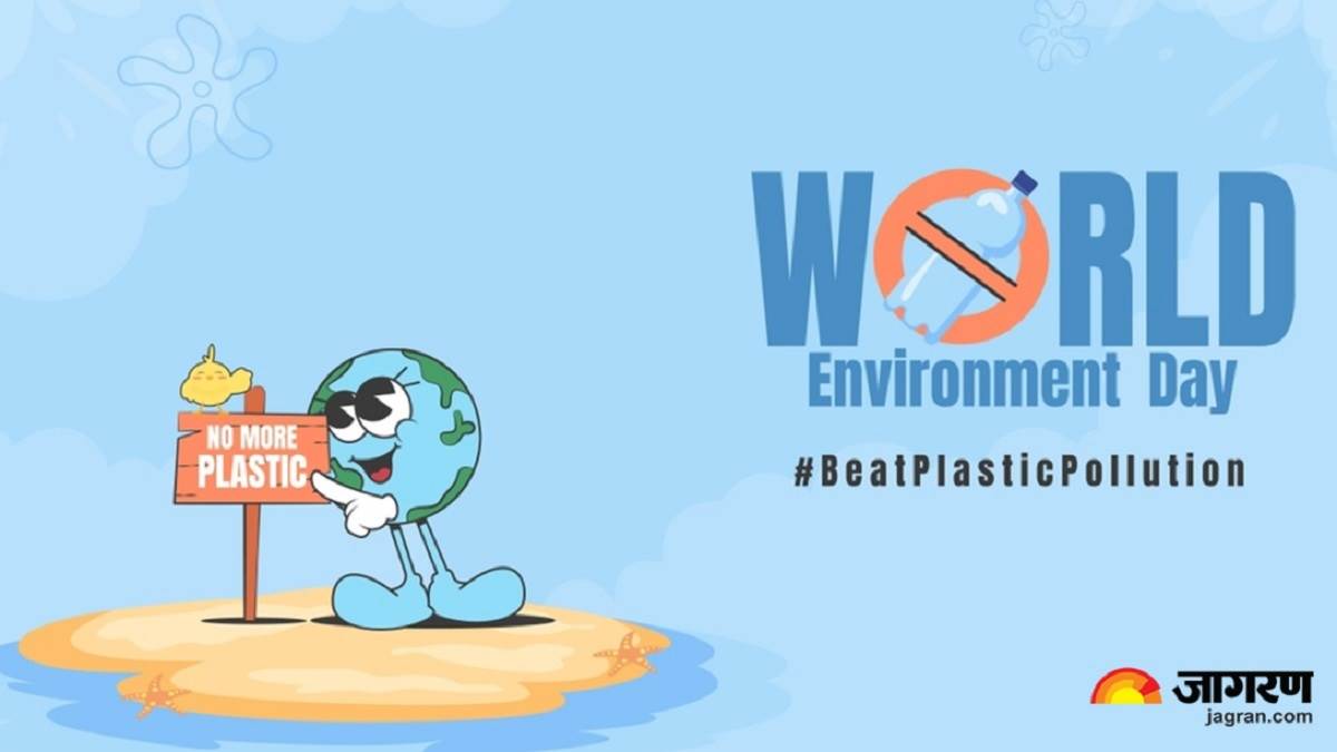 https://www.jagranimages.com/images/newimg/04062025/04_06_2025-world_environment_day_2025_23955478.jpg