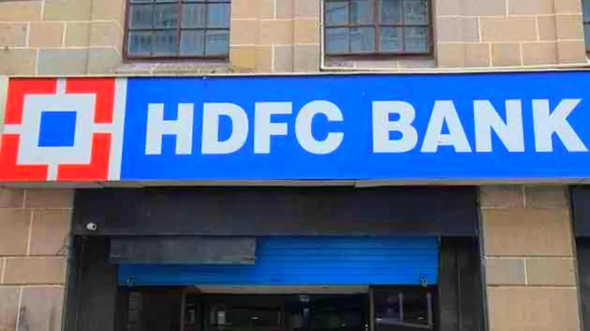 HDFC-एचडीएफसी बैंक के विलय प्रस्ताव को मिली मंजूरी, जानिए क्यों तेजी से बंद हो रहीं सरकारी बैंक शाखाएं