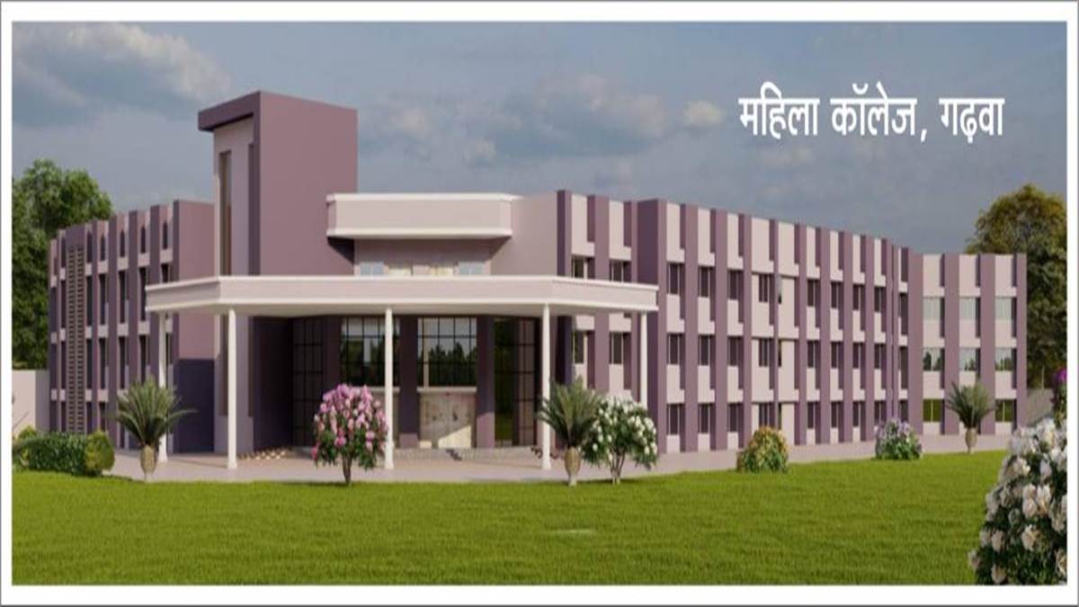 https://www.jagranimages.com/images/newimg/04072022/04_07_2022-gadwa_college_22860971.jpg