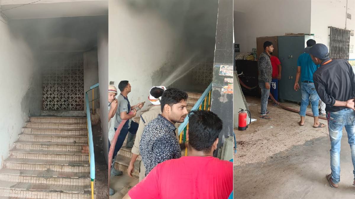 कानपुर नगर निगम मुख्यालय में आग से अफरा तफरी, एक घंटे की मशक्कत के बाद फायर ब्रिगेड ने पाया काबू