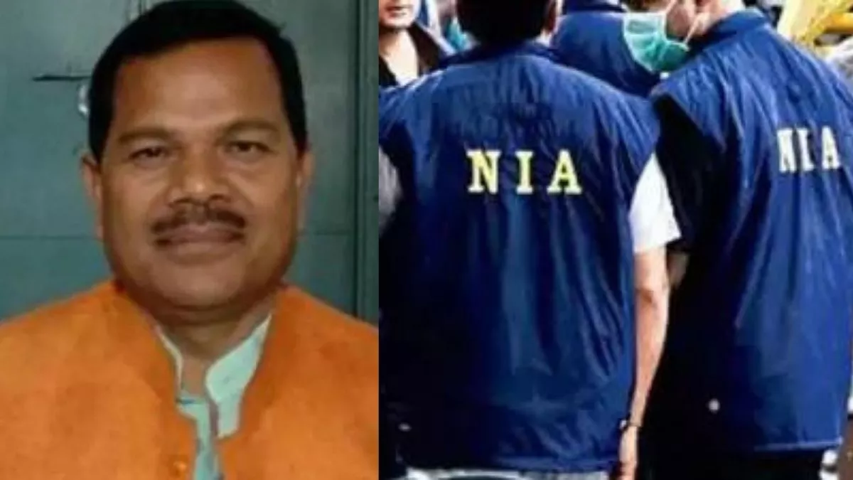 भाजपा के पूर्व विधायक पर हमले की जांच करेगी एनआइए... नक्सली हमले में मारे गए थे दो अंगरक्षक... लूट लिए थे तीन हथियार