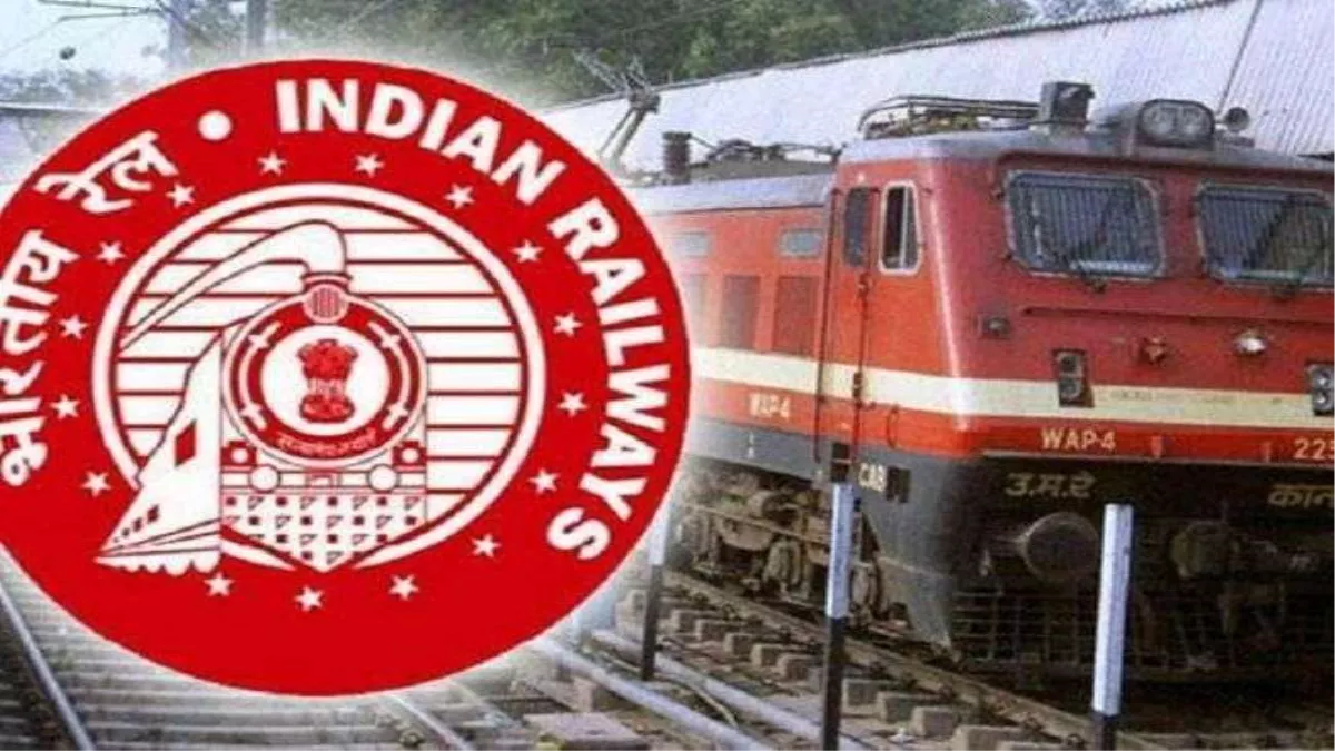 Railway News : स्पेशल ट्रेन के परिचालन अवधि में किया जा रहा है विस्तार, कई ट्रेनों का संचालन शुरू