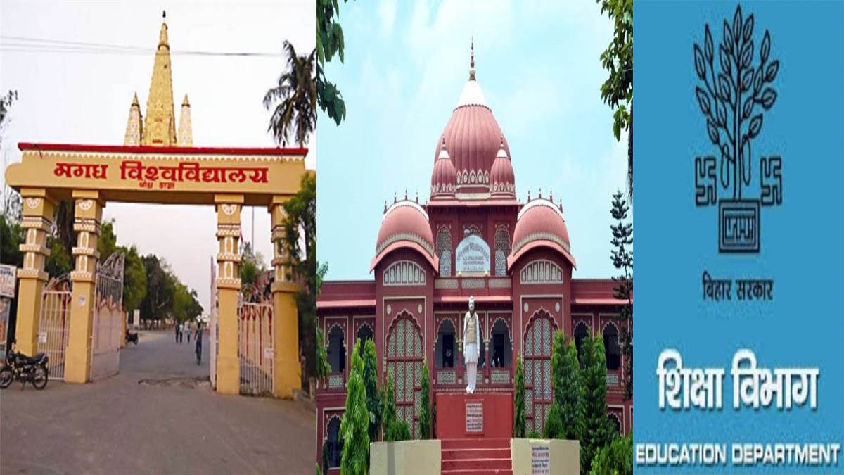 universities of bihar did not give the account of 1048 crores now the education department in preparation for action