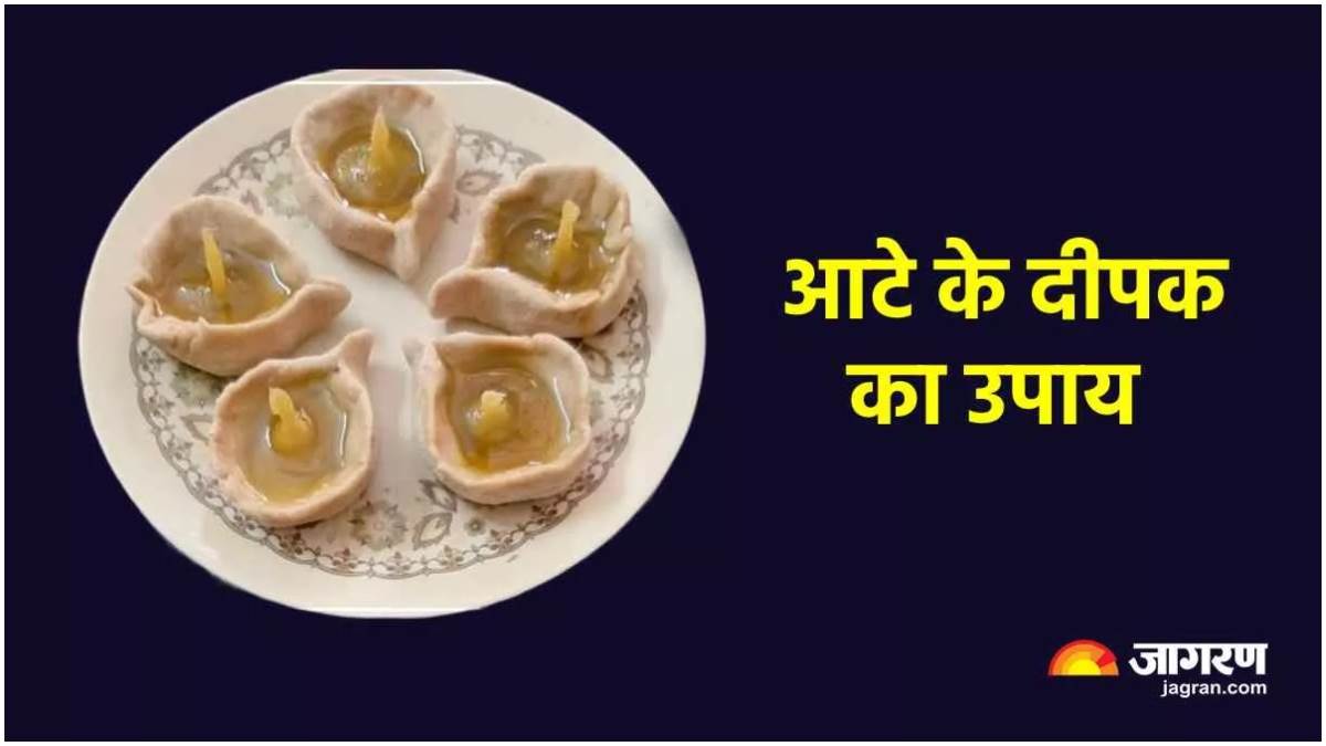 https://www.jagranimages.com/images/newimg/04072023/04_07_2023-aate_ka_deepak_23460755.jpg