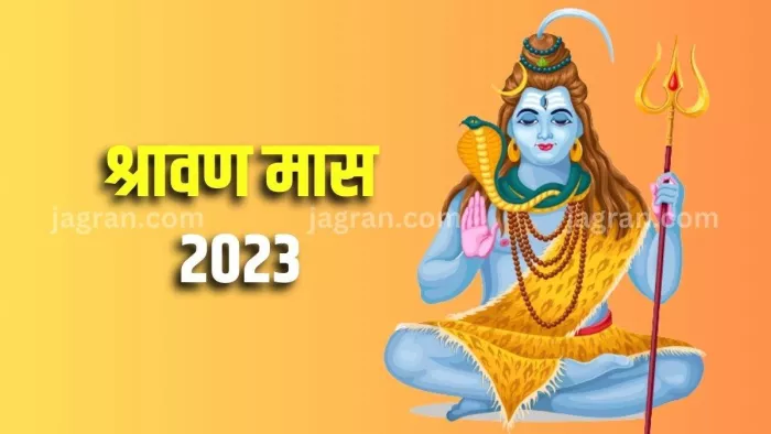 Shiva Mahimna Stotra: सावन महीने में करें शिव महिमा स्त्रोत का पाठ, प्राप्त होगा महादेव का आशीर्वाद