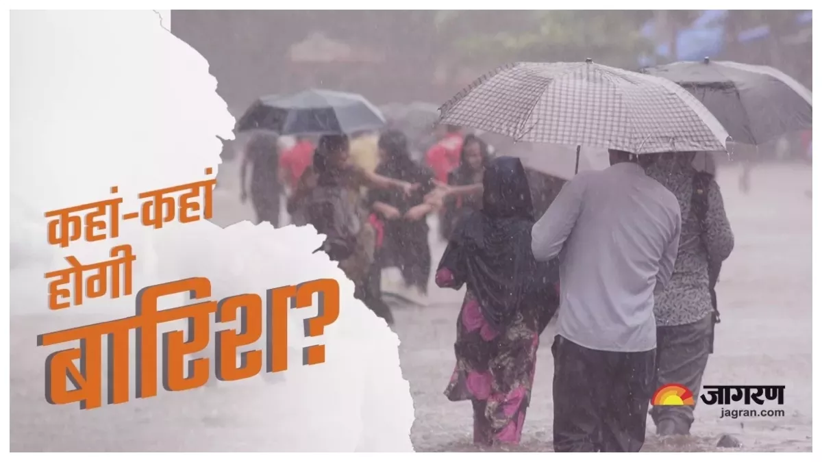 Weather Update: असम में बाढ़, कर्नाटक में स्कूलों और कॉलेजों की छुट्टी; दिल्ली-UP समेत जानें इन राज्यों का हाल