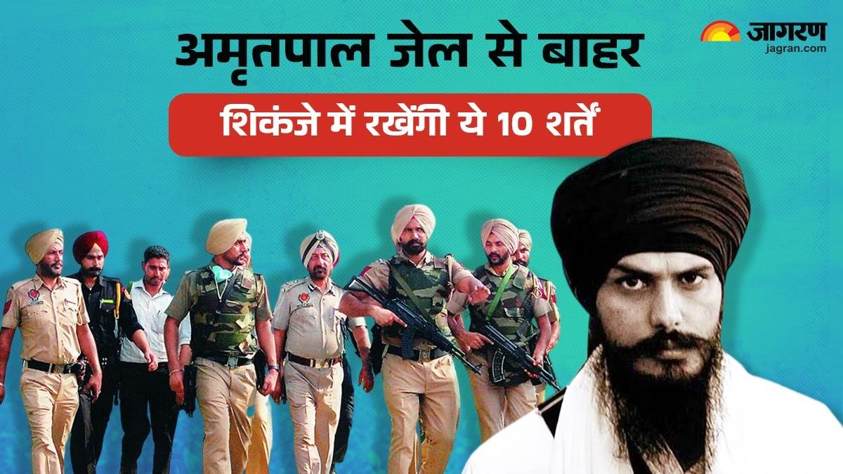 amritpal singh 10 conditions are necessary for amritpal during parole over take oath as mp