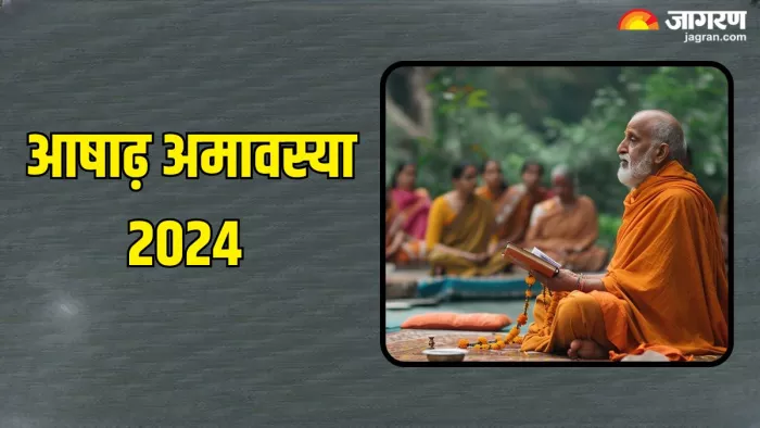 Ashadha Amavasya 2024:आषाढ़ अमावस्या पर जरूर करें दान। (Pic Credit-Freepik)