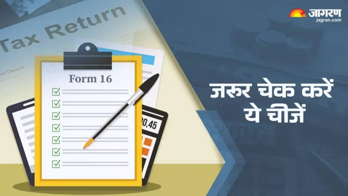 ITR Filing 2023-24: चेक करें ये चीजें