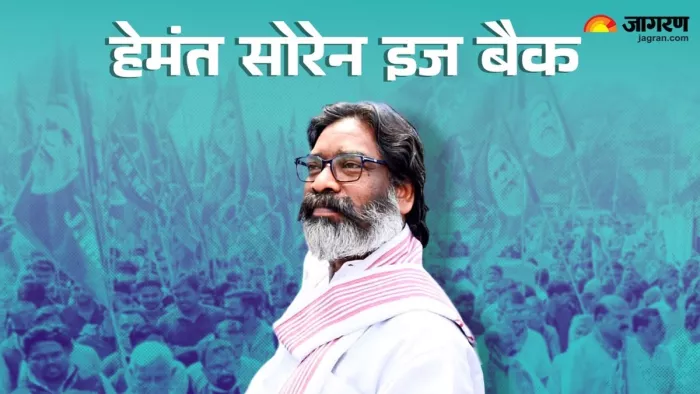 हेमंत सोरेन तीसरी बार बने झारखंड के सीएम (जागरण)