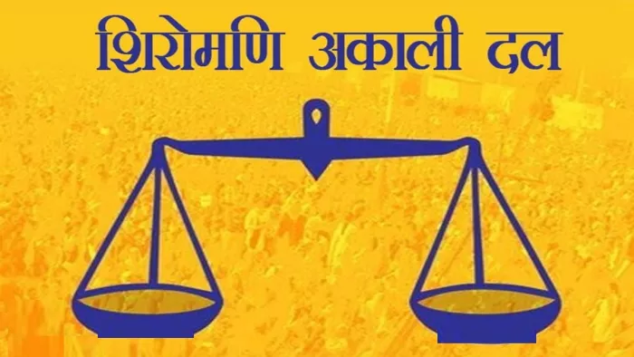 अकाली दल में बगावत से दिल्ली की सिख राजनीति में हलचल