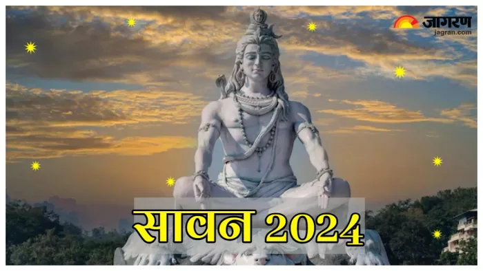 Sawan 2024: सावन में शिव जी पर जल चढ़ाते समय करें इन मंत्रों का जाप।