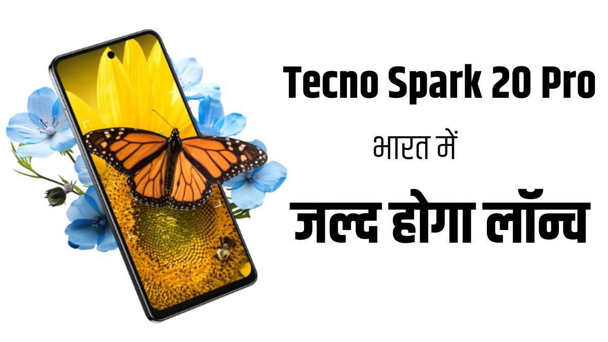 https://www.jagranimages.com/images/newimg/04072024/04_07_2024-tecno_spark_20_pro_1_23752124.jpg