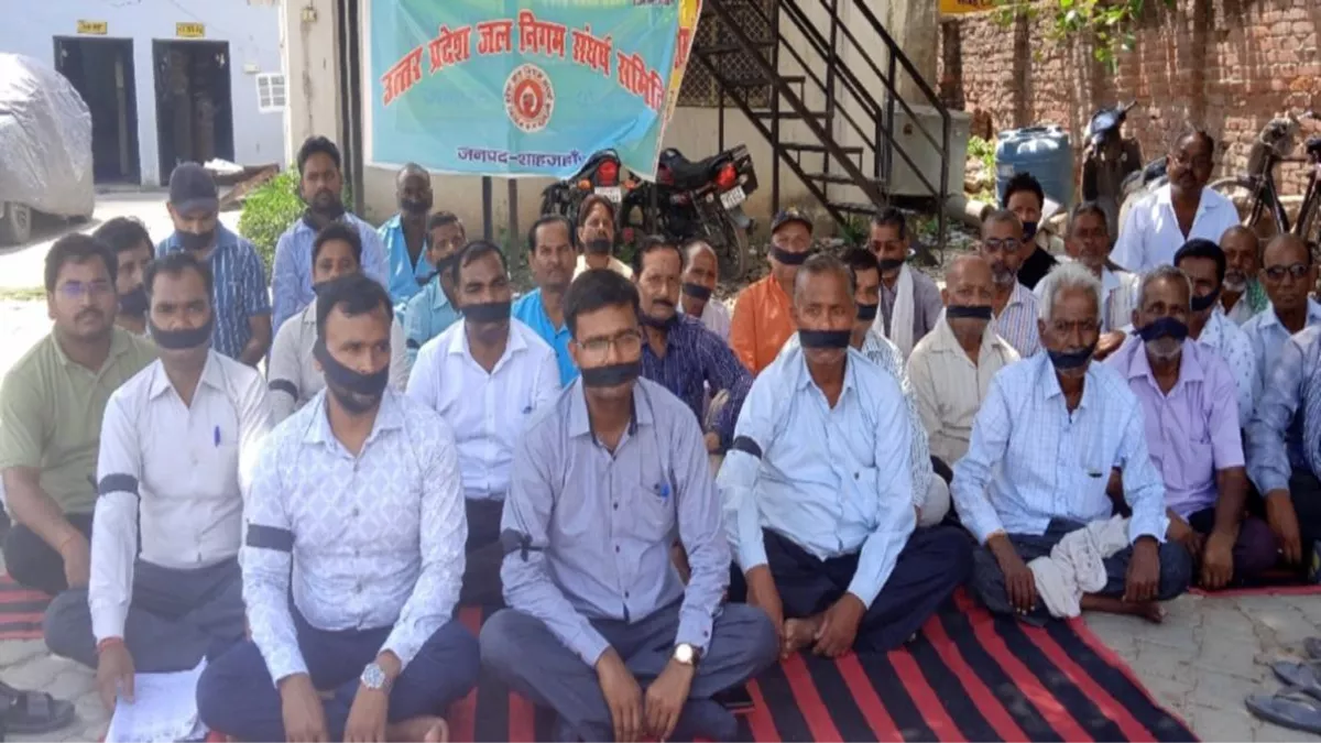 Shahjahanpur: छह माह से कर्मचारियों को नहीं मिली सैलरी, काली पट्टी बांधकर दिया धरना
