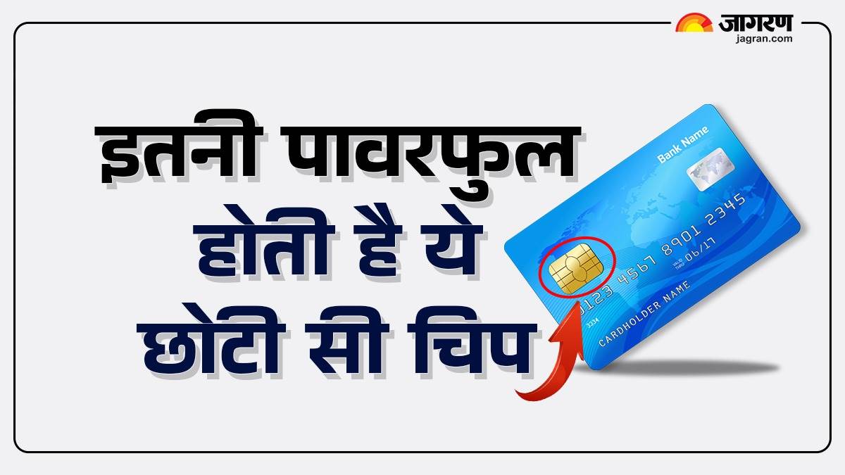 https://www.jagranimages.com/images/newimg/04072025/04_07_2025-atm_evm_chip_23974599_143910983.jpg