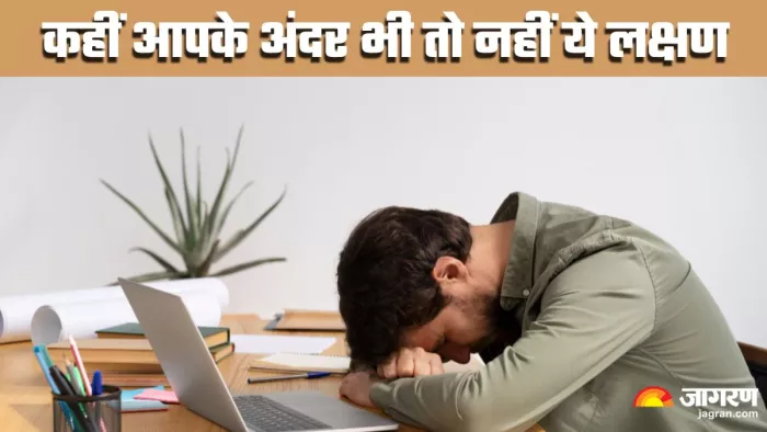 शरीर दे रहा है पोषण की कमी के संकेत (Picture Credit- Freepik)
