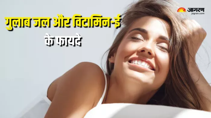 गुलाब जल और विटामिन-ई लगाने से चेहरे पर आएगा निखार (Picture Courtesy: Freepik)