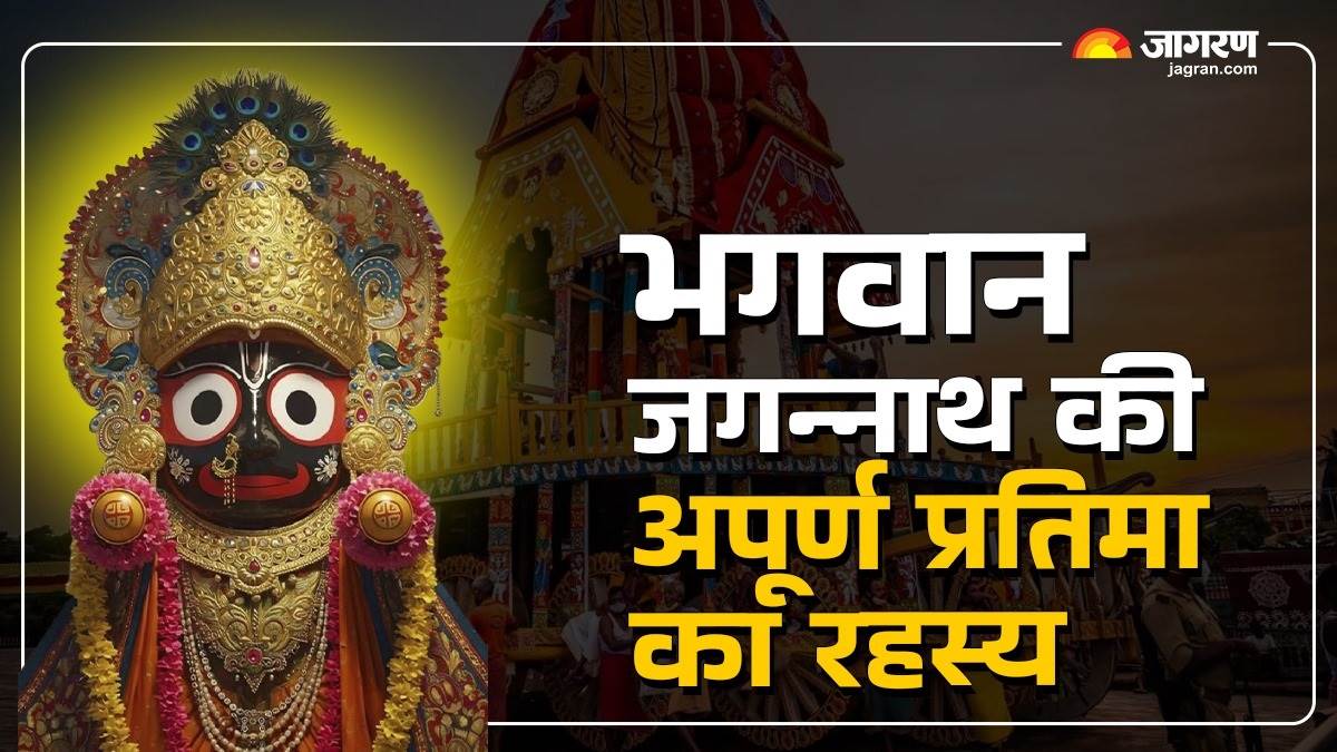 https://www.jagranimages.com/images/newimg/04072025/04_07_2025-jagannath_baba_murti_23974878_122515509.jpg