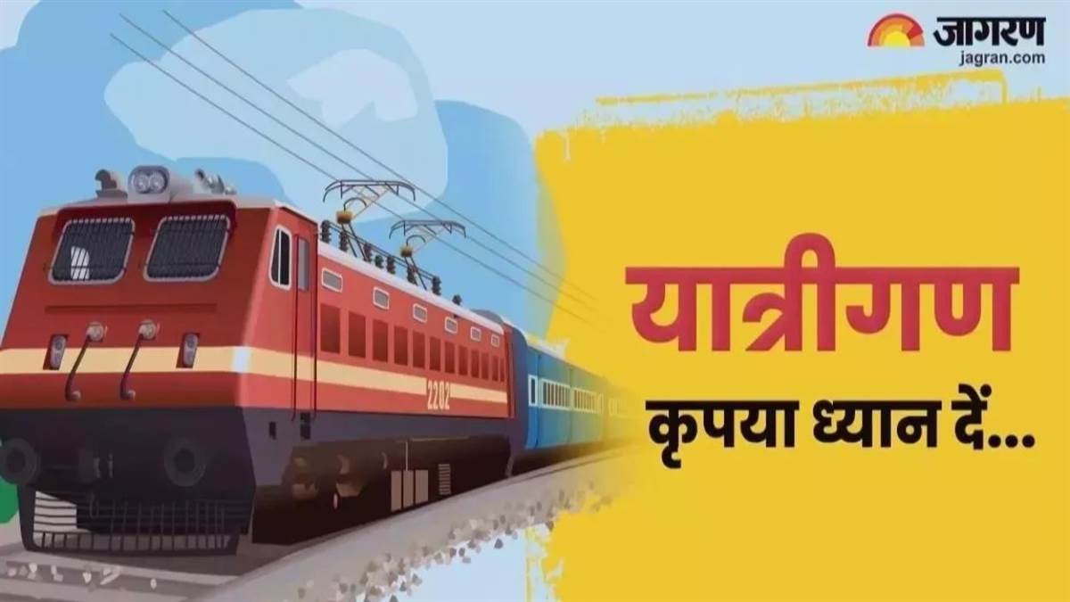 https://www.jagranimages.com/images/newimg/04072025/04_07_2025-kanpur_central_station_23975560.jpg