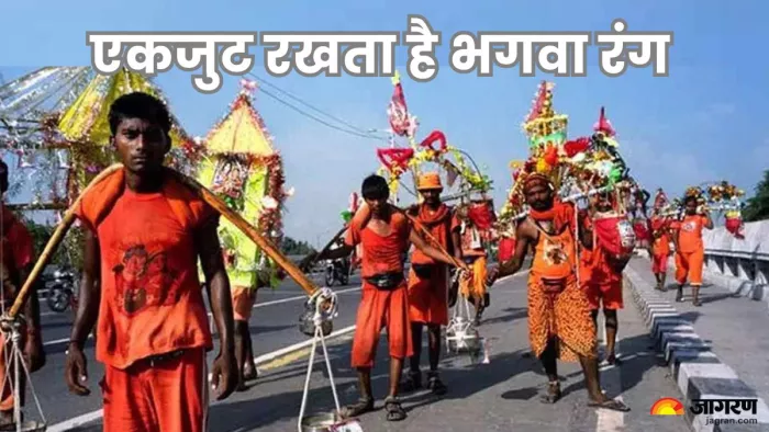 भगवा वस्त्र धारण करने वाले कांवड़ियों को ब्रह्मचर्य का पालन करना होता है।