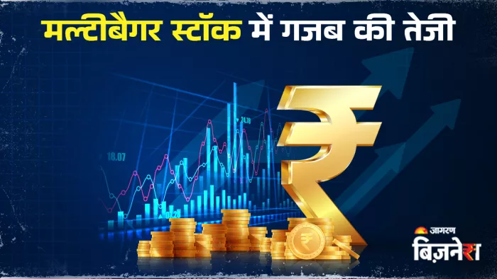 पारस डिफेंस के शेयरों को में गजब की तेजी।