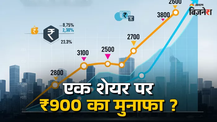 कंपनी ने पांच साल में 113% से ज्यादा का रिटर्न दिया है।