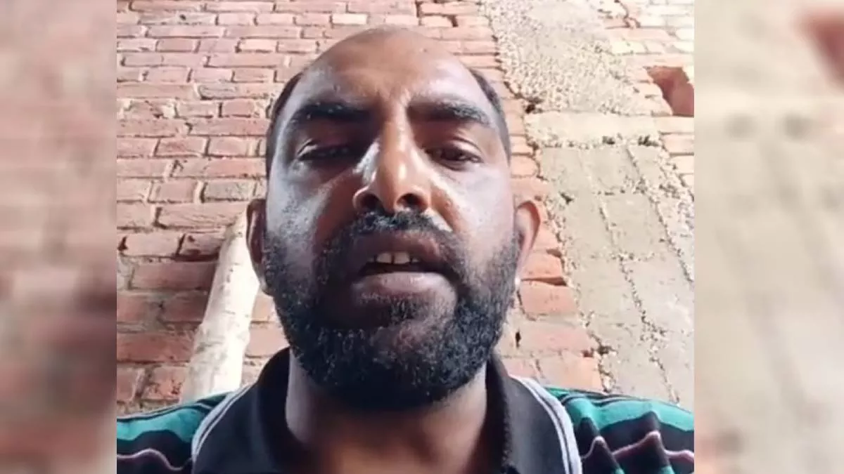 Punjab News: विदेश भेजने के नाम पर ठगे 20 लाख, परेशान युवक ने सल्फास निगलकर दी जान; एजेंट पर केस दर्ज