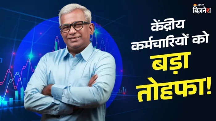 UPS चुनने वाले कर्मचारियों को वह सभी टैक्स बेनिफिट मिलेंगे, जो NPS में उपलब्ध हैं।