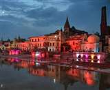 5 अगस्त को अयोध्या में राम मंदिर के भूमि पूजन के साथ ही उस घड़ी का अंत होगा जिसका सदियों से इंतजार था