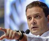 Bihar Assembly Election 2020: राहुल गांधी की वर्चुअल रैली कल, चुनावी तैयारियों पर होगी चर्चा
