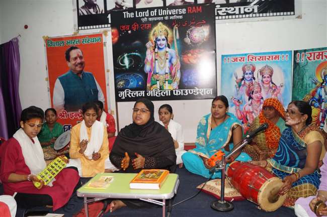 मुस्लिम महिलाएं कर रहीं रामचरितमानस का पाठ, मुस्लिम महिला फाउण्डेशन ने जारी किया ‘श्रीराम पोस्टर’
