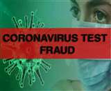 स्थानीय लैब संचालकों से भी पूछताछ कर रही SIT, ये जानकारी निकालने की है कोशिश।