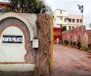 Jharkhand High Court, Manya Palace Ranchi मामले में रांची नगर निगम ने जवाब दाखिल कर दिया है।