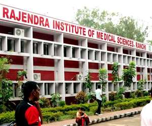 GOOD News: रिम्स प्रबंधन मरीजों के इलाज के लिए देगा 5 लाख रुपये का फंड। जागरण