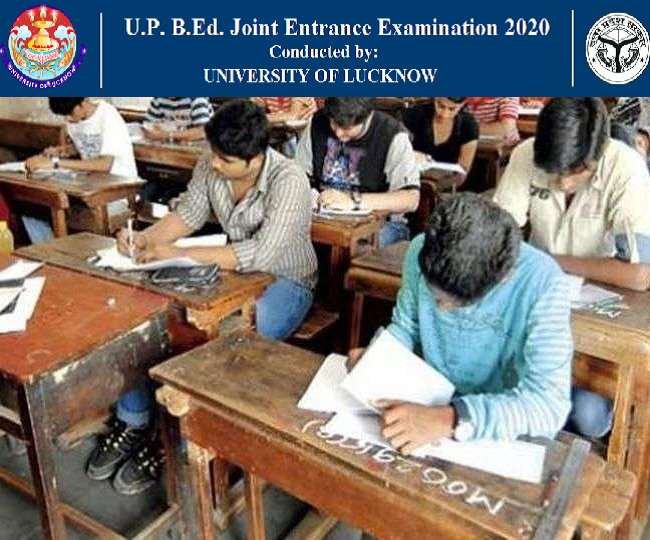 UP BEd JEE Admit Card 2021: यूपी बीएड प्रवेश परीक्षा के लिए एडमिट कार्ड, लखनऊ विश्वविद्यालय 6 अगस्त से आयोजित करेगा एग्जाम