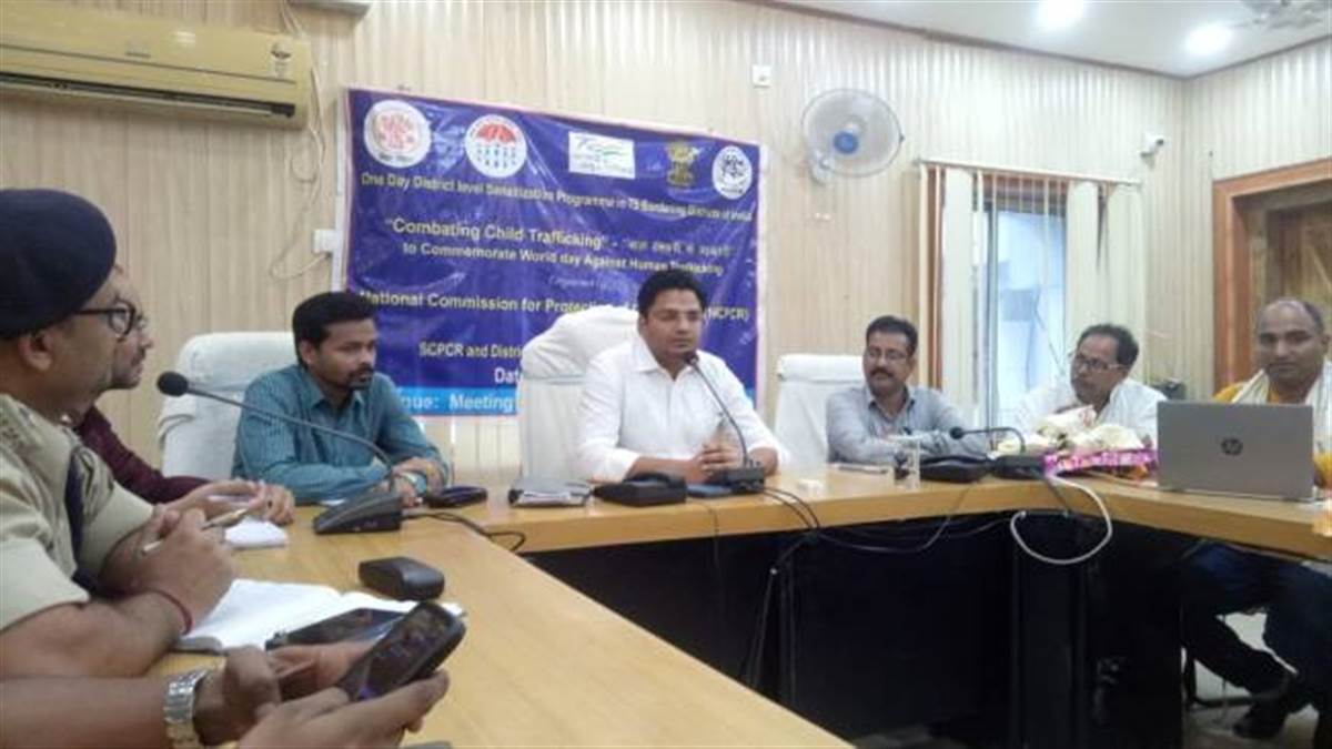 dm said in madhubani eradication of child trafficking is necessary for a safe society and country