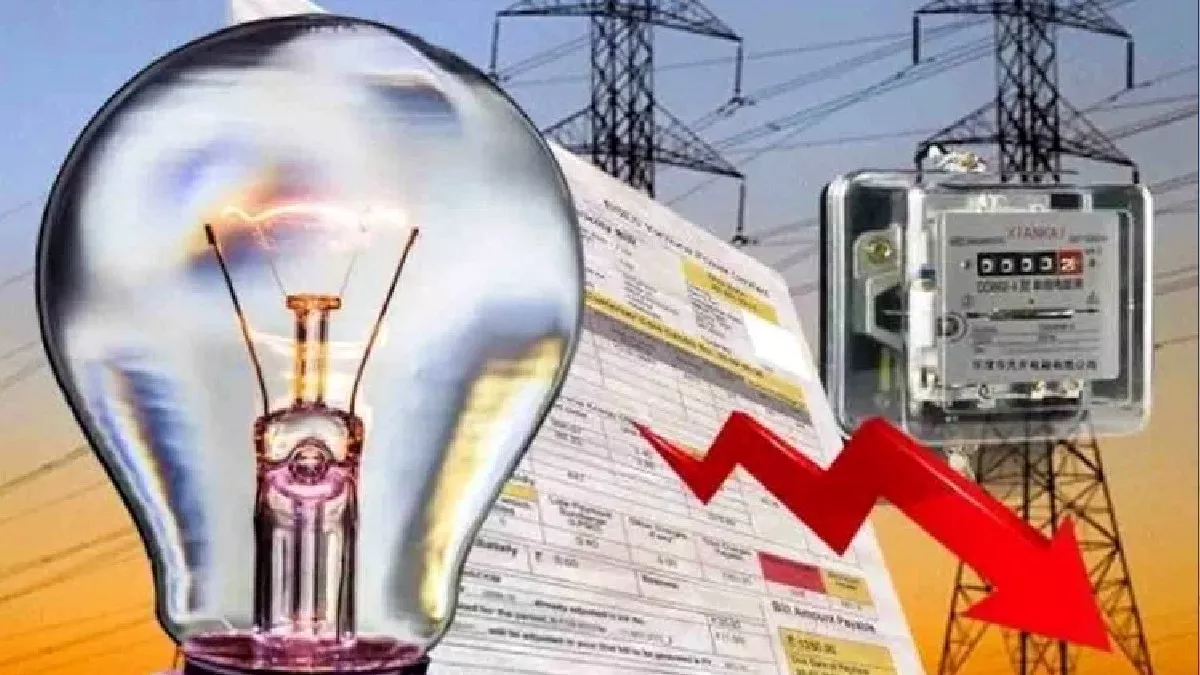 UP Electricity New Rate: यूपी में बिजली की नई दरें आज से लागू, उपभोक्ताओं को स्लैब घटने से मिलेगी कुछ राहत